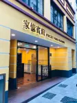 Billion Family Inn Hotels in der Nähe von The Historic Centre of Macao