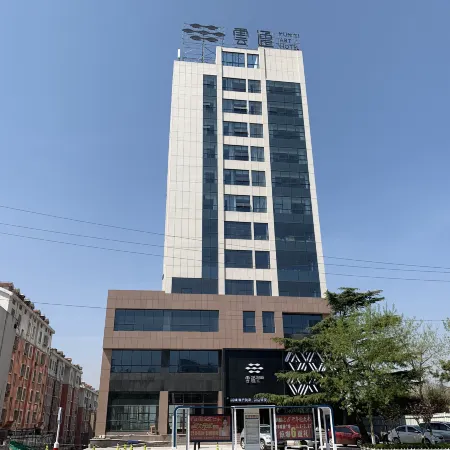 Yunyi Art Hotel