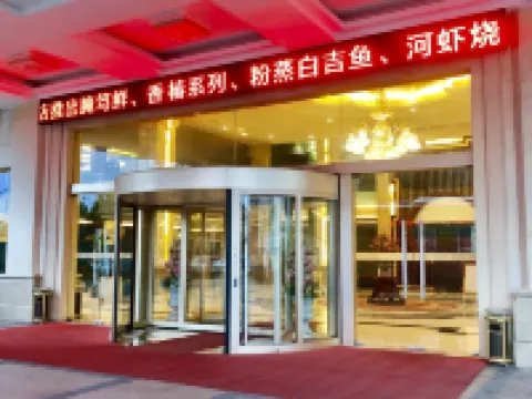 Yushan Hotel Hotels near Changshu Museum