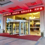 Yushan Hotel