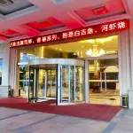 Yushan Hotel Hotels near Yushan Park Zoo