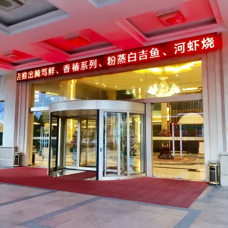 Yushan Hotel
