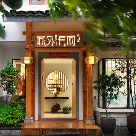 The Beyond Villa Guilin Boutique Hotel