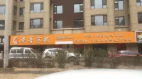 Changchun No.7 Inn - albergo