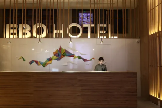 EBO Hotel (Hangzhou West Lake) Отели рядом с достопримечательностью «Wanshouting»