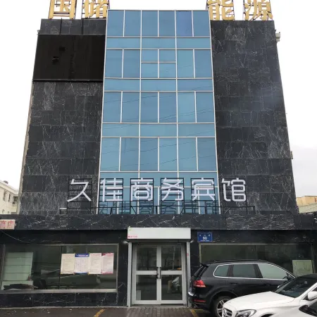 Urumqi Jiujia Business Hotel