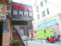 OYO广州加州时尚公寓 - 酒店外部