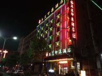 南召玉兰印象酒店 - 酒店外部