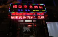 Furong Business Hotel