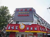 上海心怡时尚宾馆 - 酒店外部