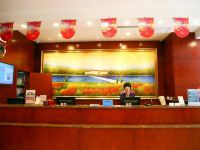 汉庭酒店(西安大明宫店) - 大堂酒廊
