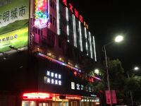 江阴河豚世家商务酒店 - 酒店外部