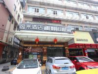 逸米酒店(广州桥南店) - 酒店外部