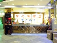 广州华斯顿酒店 - 公共区域