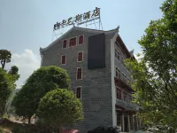 Dushan Kanisi Hotel