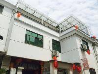 建德和谐人家 - 酒店外部