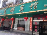 Dong'an Dongdu Hotel Hotel a Dong'an