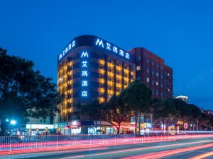 M Hotel Nanning