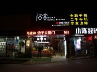 陌客微酒店(厦门厦大学生公寓店) - 其他