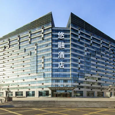 悠融飯店（哈爾濱會展中心店） 香福路附近的飯店