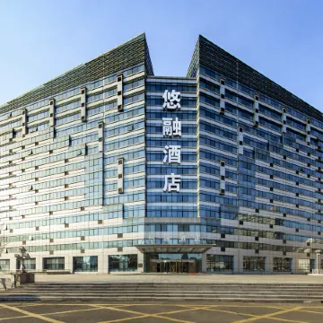 Yourong Hotel (Harbin Convention and Exhibition Center Longta Branch) Отели рядом с достопримечательностью «Gymnasium of Northeast Agricultural University»