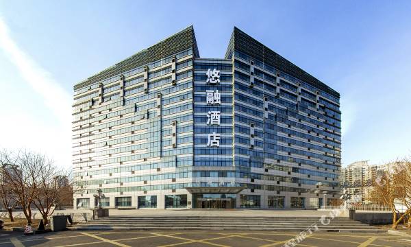 Yourong Hotel (Harbin Convention and Exhibition Center Longta Branch)