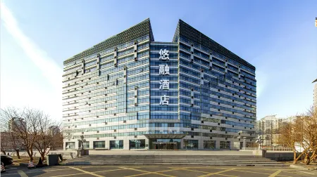 Yourong Hotel (Harbin Convention and Exhibition Center Longta Branch) Отели рядом с достопримечательностью «Harbin Institute of Technology (Second Campus)»