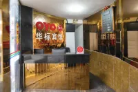 Yizhang Huabiao Hotel