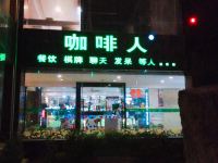 格林豪泰(淮安大庆路店) - 酒店外部