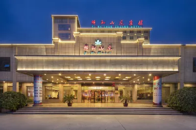 Yihe Villa Hotel Hotels in Zhumadian