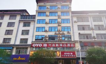 Xinglianxin Boutique Hotel