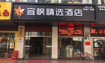 Yifeng Selected Hotel (Shenzhen Longcheng Square Branch)