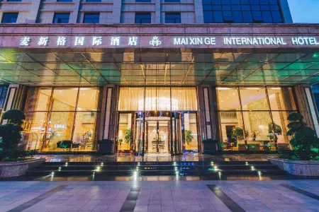 Shanghai Maixinge International Hotel (Zhoupu Metro Station Wanda Plaza ) Отели рядом с достопримечательностью «Shanghai Customs College»