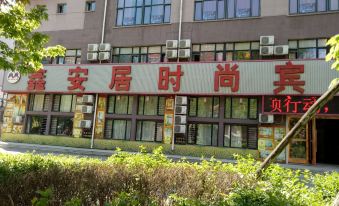 Baishan Xinanju Fashion Hotel