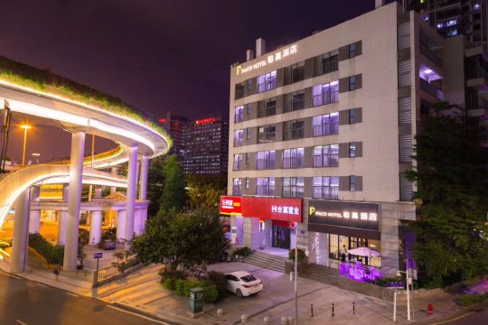 柏高酒店(广州暨南大学店)