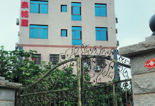 탕취안 밍우 유스 호스텔의 깨끗한 침실