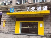 7天连锁酒店(上海华师大金沙江路地铁站店) - 酒店外部