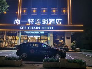 Set Chain Hotel (Huangshi Xialu)