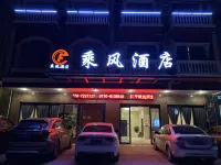 Dongxing Chengfeng Hotel