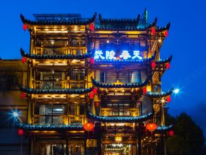 Zhangjiajie Wuling Spring Inn (72 Qilou Scenic Area)