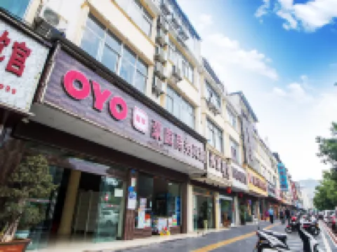Wenshan Haoting Business Hotel (Qihua Square Ethnic Village Branch) Hotels in Wenshan