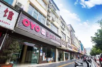 Wenshan Haoting Business Hotel (Qihua Square Ethnic Village Branch)