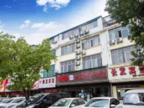 Wenshan Haoting Business Hotel (Qihua Square Ethnic Village Branch) Hotels in Wenshan