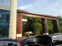 Three Gorges Yunduo Hotel (Yichang shuiyuecheng Shopping Center store) Hotels in Yemingzhu Commercial Circle