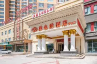 Vienna Hotel (Xining Wanda Plaza) Hotels in Wanda Plaza/Tangdao 637