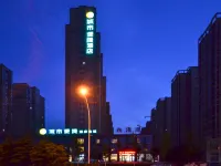 City Comfort Inn (Suizhou Railway Station)