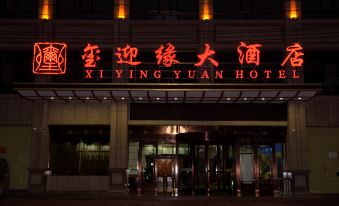 Dunhuang Yingyuan Hotel (Shazhou Night Market)