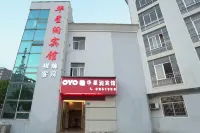 Huaining huaxing run business hotel Hôtels à : Huaining