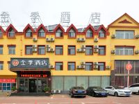 锦州金季酒店