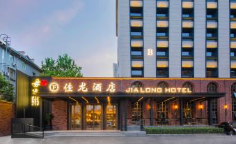 Jialong Hotel (Beijing Chaoyangmen)